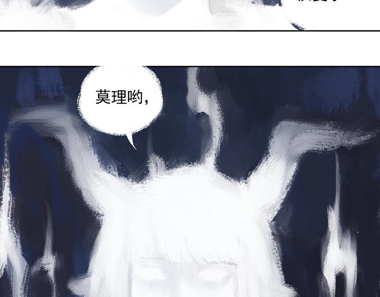 俺哥来自深山韩漫全集-第45话 灾婴再现无删减无遮挡章节图片 