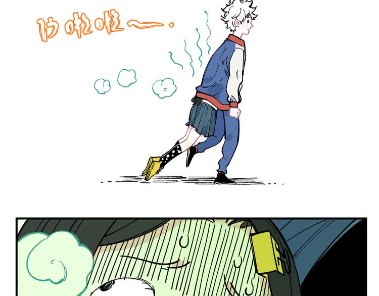 俺哥来自深山韩漫全集-第46话 兄妹默契无删减无遮挡章节图片 