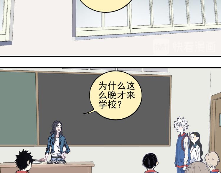 俺哥来自深山韩漫全集-第46话 兄妹默契无删减无遮挡章节图片 