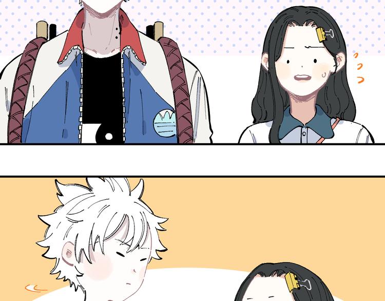 俺哥来自深山韩漫全集-第46话 兄妹默契无删减无遮挡章节图片 