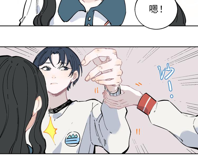 俺哥来自深山韩漫全集-第46话 兄妹默契无删减无遮挡章节图片 
