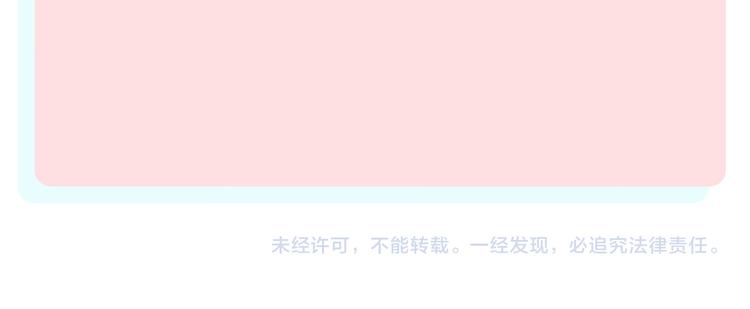 俺哥来自深山韩漫全集-第46话 兄妹默契无删减无遮挡章节图片 