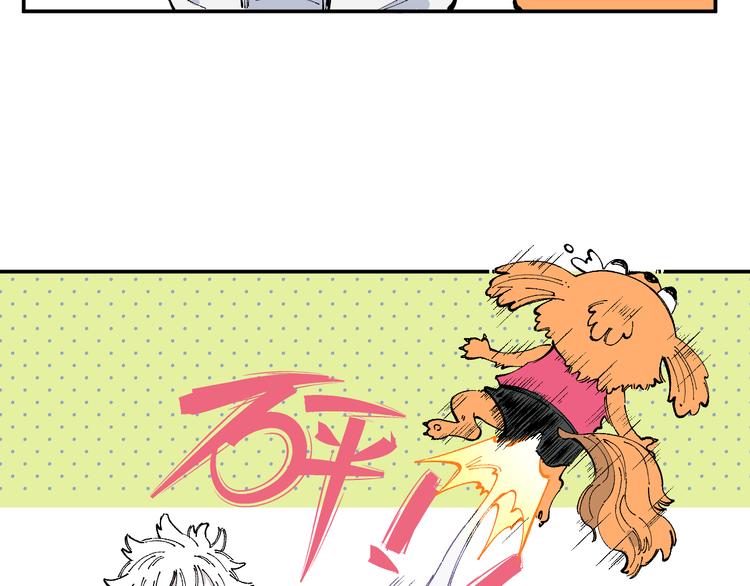 俺哥来自深山韩漫全集-第47话 印记的秘密无删减无遮挡章节图片 