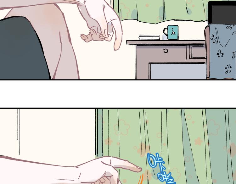 俺哥来自深山韩漫全集-第47话 印记的秘密无删减无遮挡章节图片 