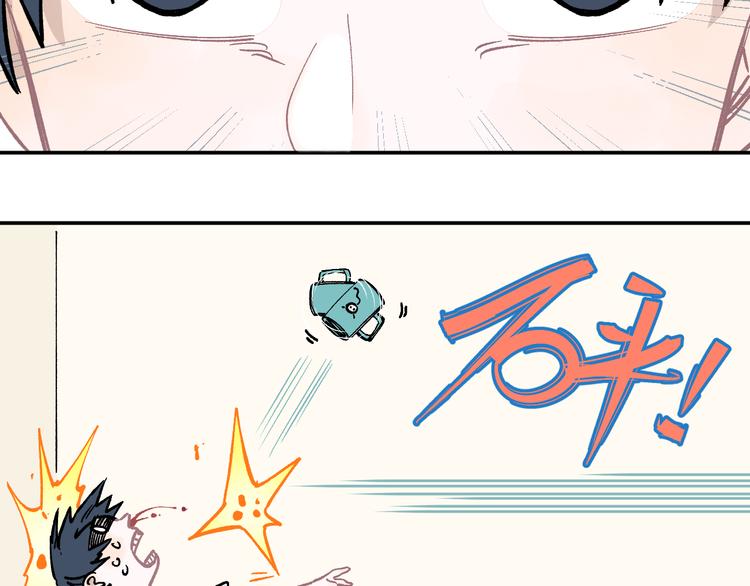 俺哥来自深山韩漫全集-第47话 印记的秘密无删减无遮挡章节图片 