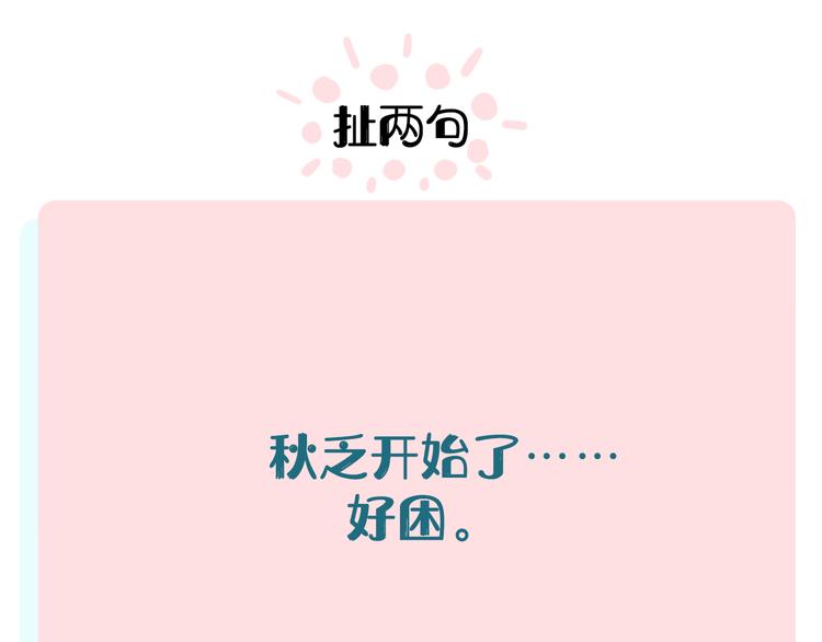 俺哥来自深山韩漫全集-第47话 印记的秘密无删减无遮挡章节图片 