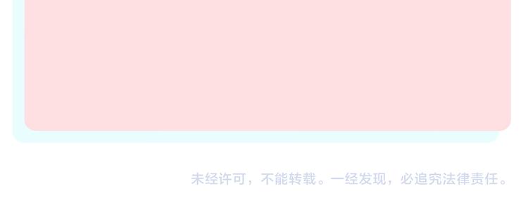 俺哥来自深山韩漫全集-第47话 印记的秘密无删减无遮挡章节图片 