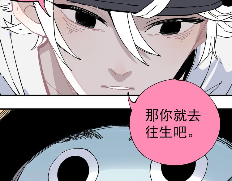 俺哥来自深山韩漫全集-第5话 再现无删减无遮挡章节图片 