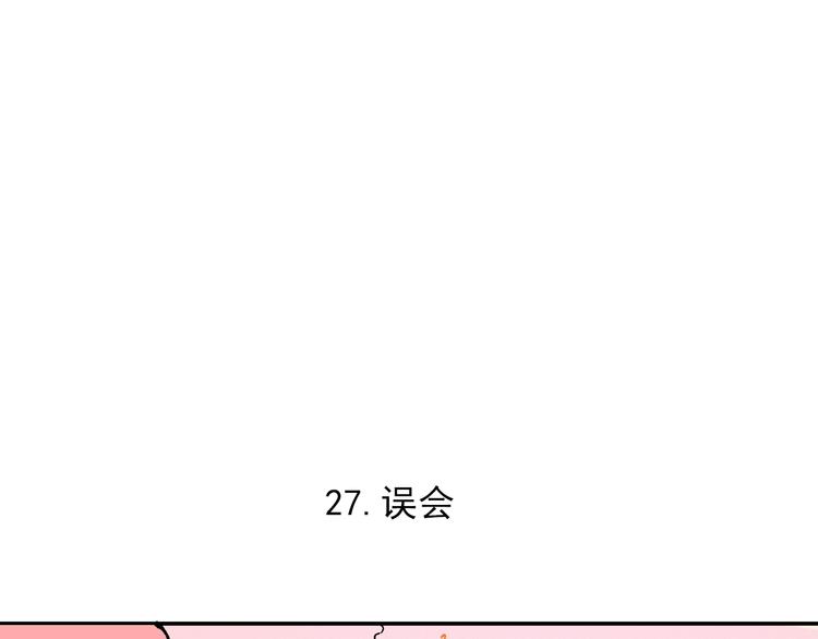 俺哥来自深山韩漫全集-第5话 再现无删减无遮挡章节图片 
