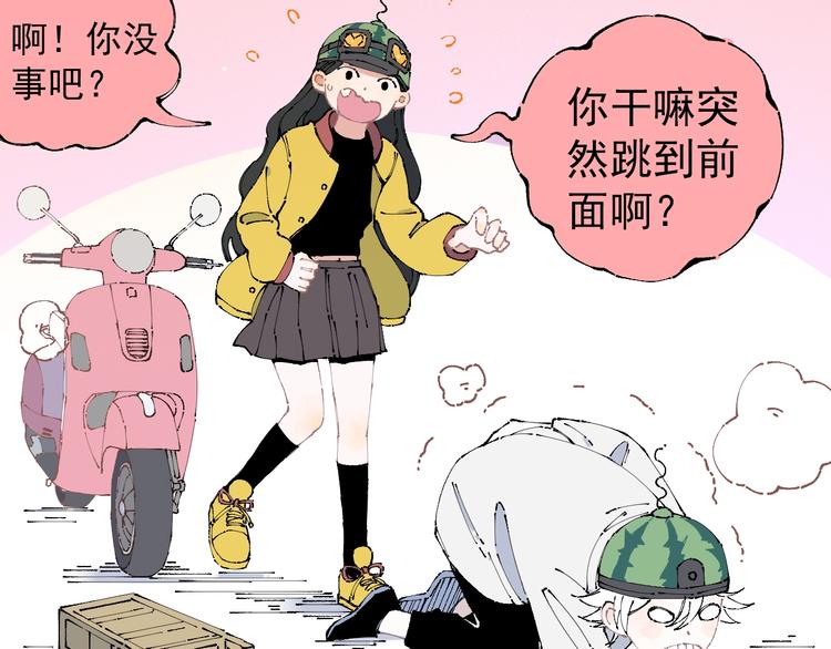 俺哥来自深山韩漫全集-第5话 再现无删减无遮挡章节图片 