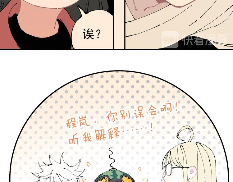 俺哥来自深山韩漫全集-第5话 再现无删减无遮挡章节图片 