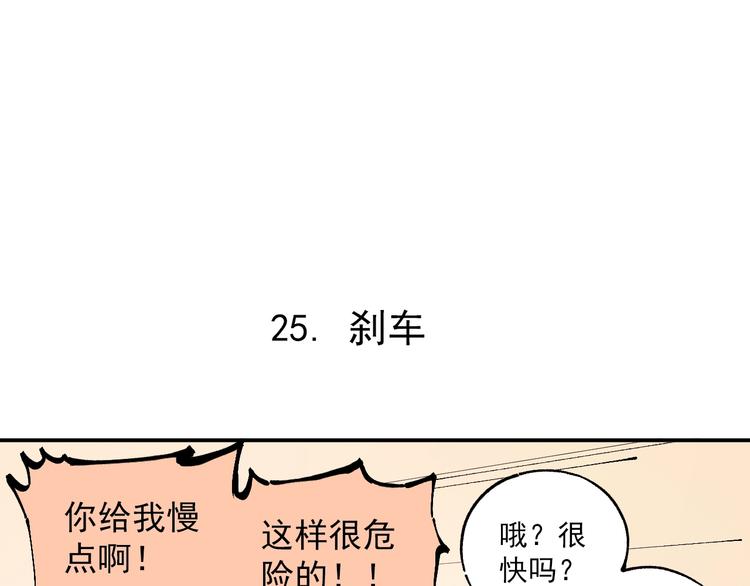 俺哥来自深山韩漫全集-第5话 再现无删减无遮挡章节图片 