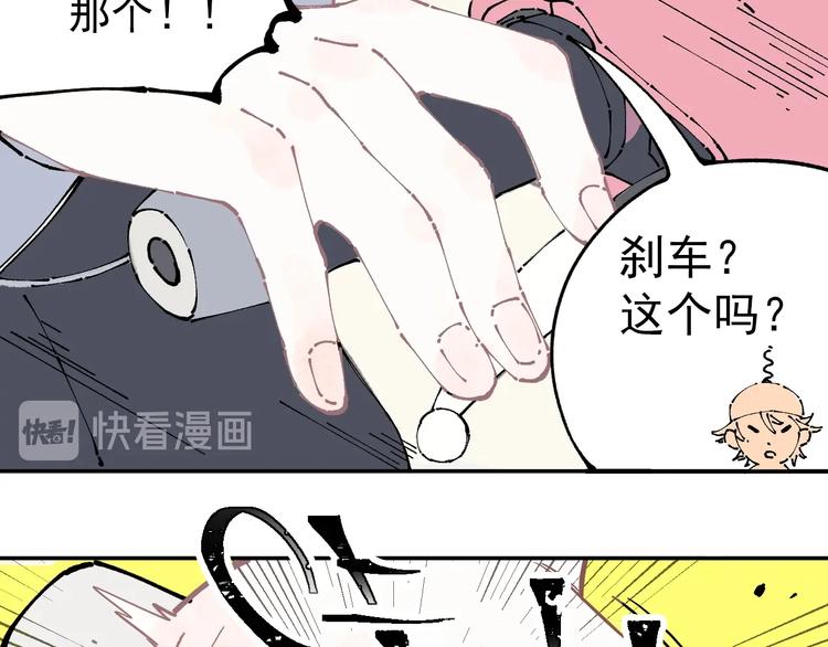 俺哥来自深山韩漫全集-第5话 再现无删减无遮挡章节图片 