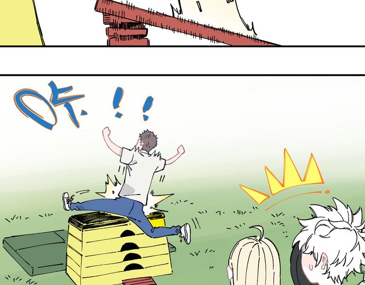 俺哥来自深山韩漫全集-第48话 降临会成员无删减无遮挡章节图片 