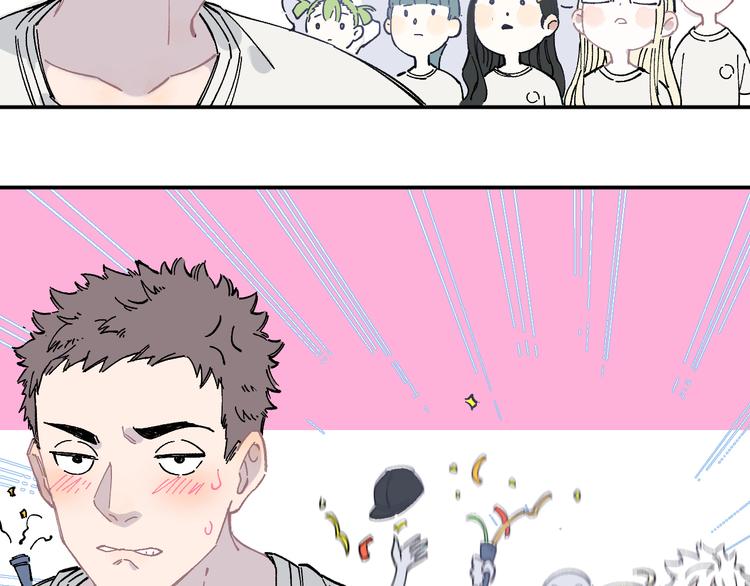 俺哥来自深山韩漫全集-第48话 降临会成员无删减无遮挡章节图片 