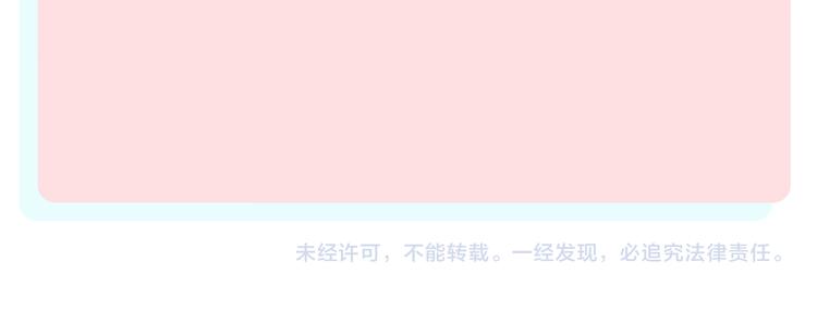 俺哥来自深山韩漫全集-第48话 降临会成员无删减无遮挡章节图片 