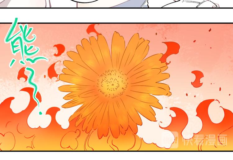 俺哥来自深山韩漫全集-第49话 辣条引发的战斗无删减无遮挡章节图片 