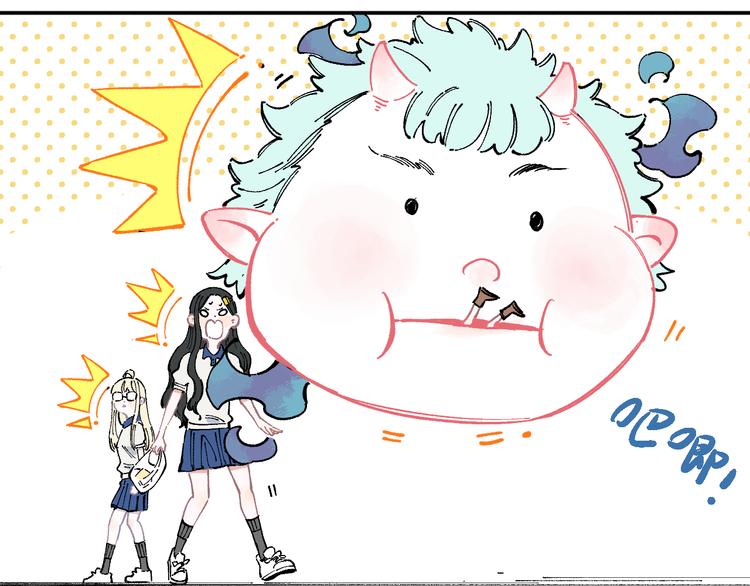 俺哥来自深山韩漫全集-第49话 辣条引发的战斗无删减无遮挡章节图片 