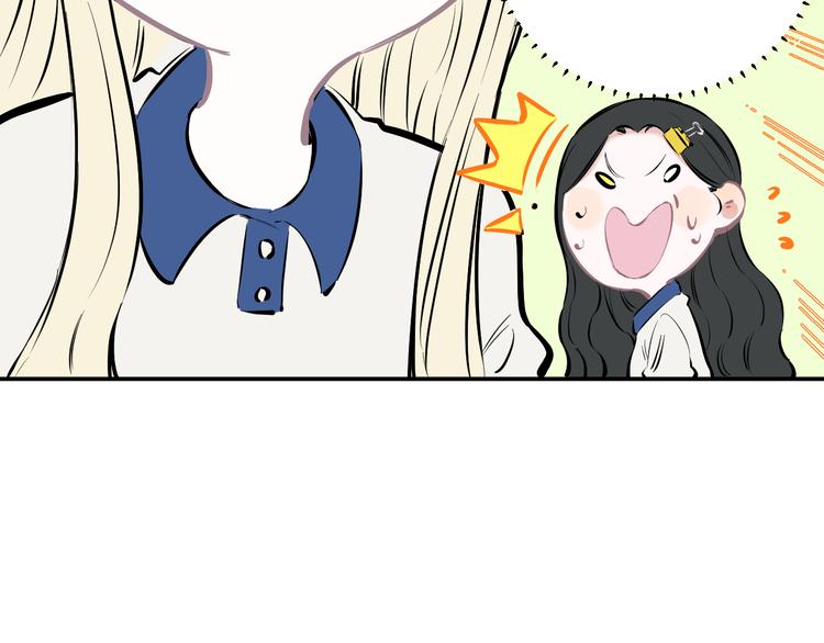 俺哥来自深山韩漫全集-第49话 辣条引发的战斗无删减无遮挡章节图片 