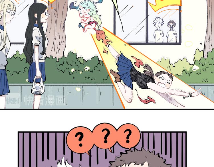 俺哥来自深山韩漫全集-第50话 风波起无删减无遮挡章节图片 