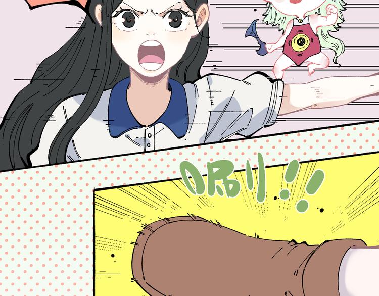 俺哥来自深山韩漫全集-第50话 风波起无删减无遮挡章节图片 