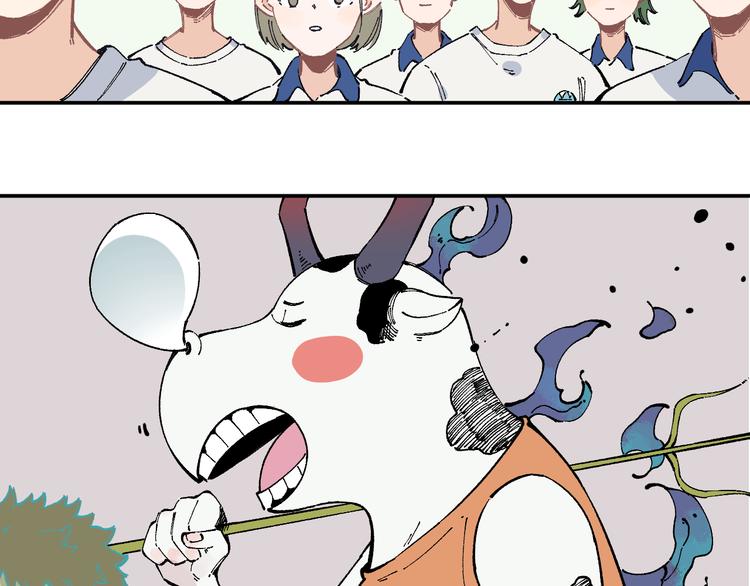 俺哥来自深山韩漫全集-第50话 风波起无删减无遮挡章节图片 