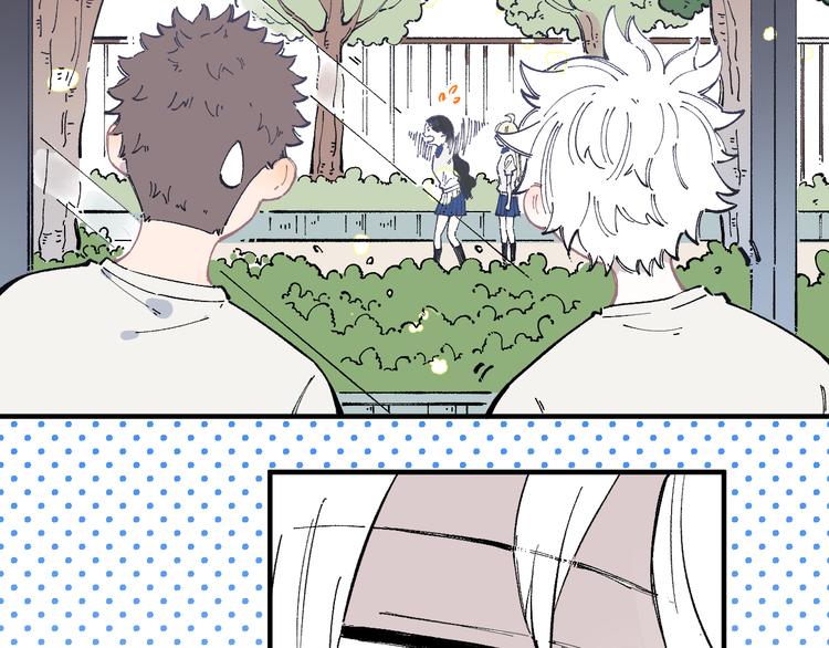 俺哥来自深山韩漫全集-第50话 风波起无删减无遮挡章节图片 