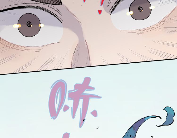 俺哥来自深山韩漫全集-第51话 入侵校园的灾灵无删减无遮挡章节图片 