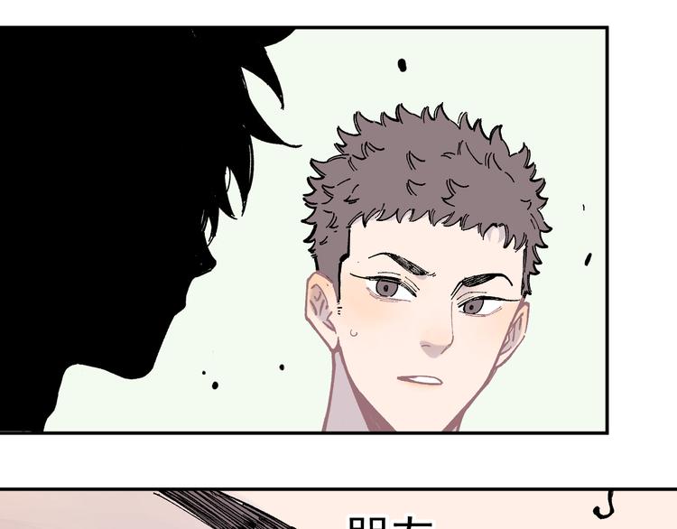俺哥来自深山韩漫全集-第51话 入侵校园的灾灵无删减无遮挡章节图片 