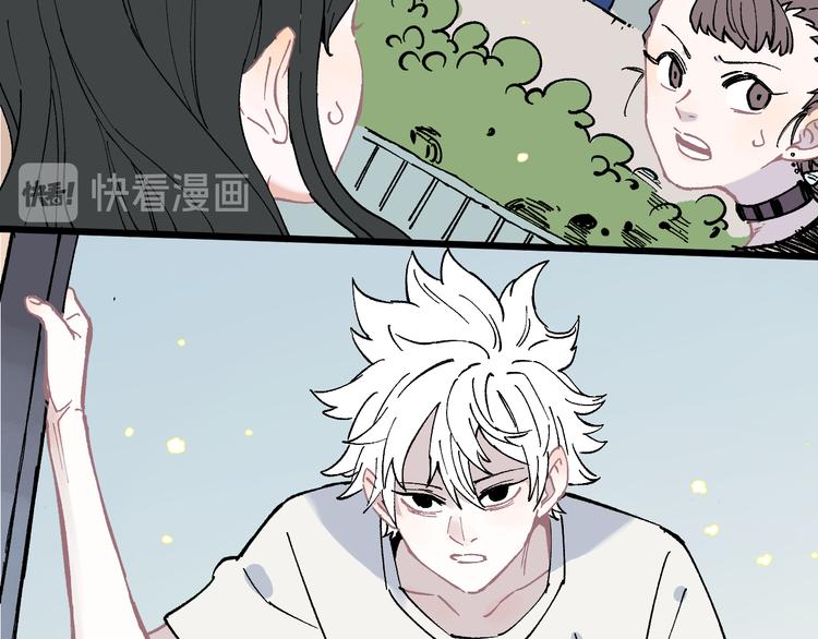 俺哥来自深山韩漫全集-第51话 入侵校园的灾灵无删减无遮挡章节图片 