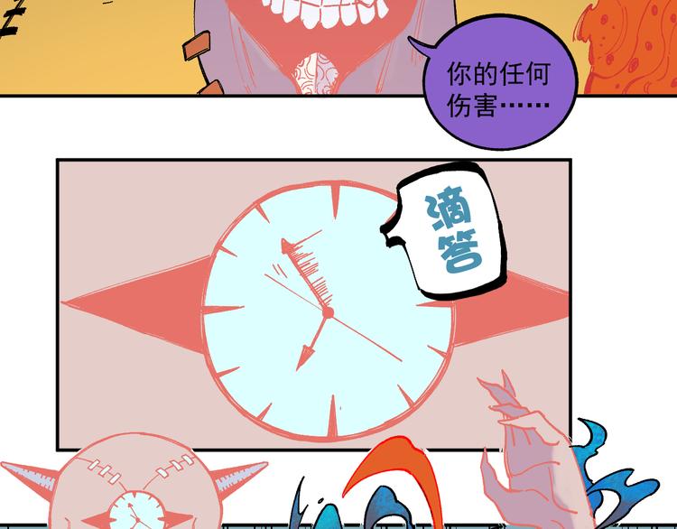 俺哥来自深山韩漫全集-第52话  校园追逐无删减无遮挡章节图片 