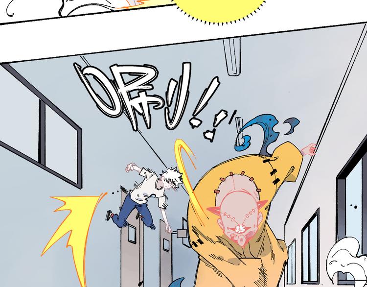 俺哥来自深山韩漫全集-第52话  校园追逐无删减无遮挡章节图片 