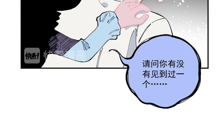 俺哥来自深山韩漫全集-第53话   男孩们的勇气无删减无遮挡章节图片 