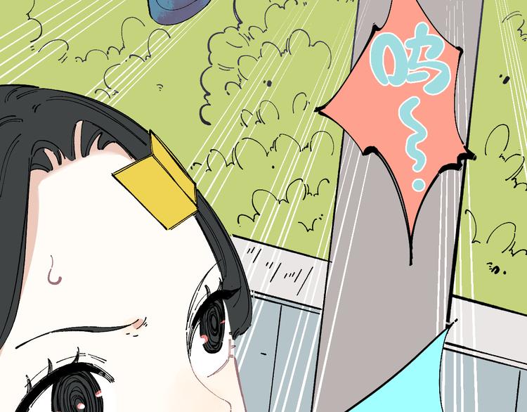 俺哥来自深山韩漫全集-第53话   男孩们的勇气无删减无遮挡章节图片 