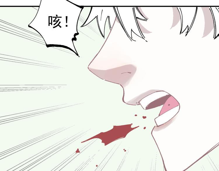 俺哥来自深山韩漫全集-第53话   男孩们的勇气无删减无遮挡章节图片 