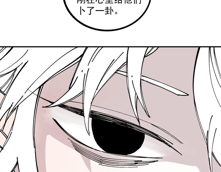 俺哥来自深山韩漫全集-第54话  援军无删减无遮挡章节图片 
