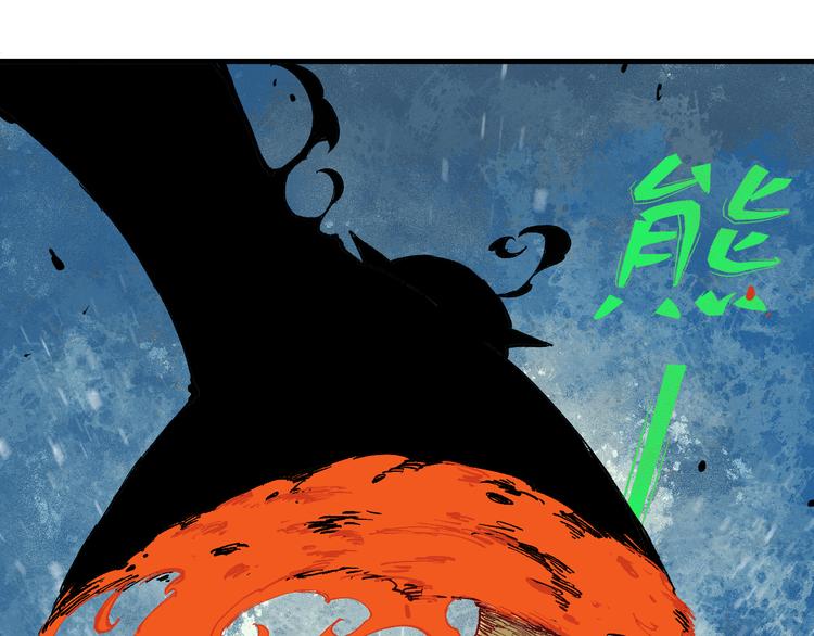 俺哥来自深山韩漫全集-第54话  援军无删减无遮挡章节图片 