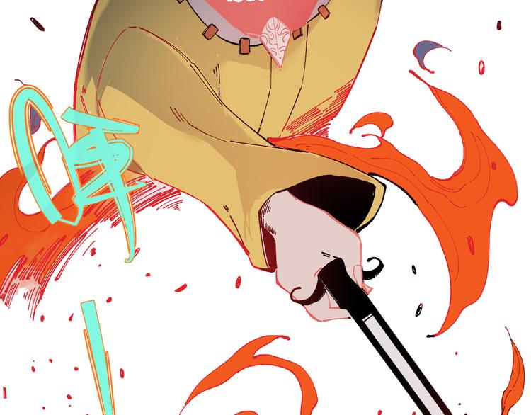 俺哥来自深山韩漫全集-第54话  援军无删减无遮挡章节图片 