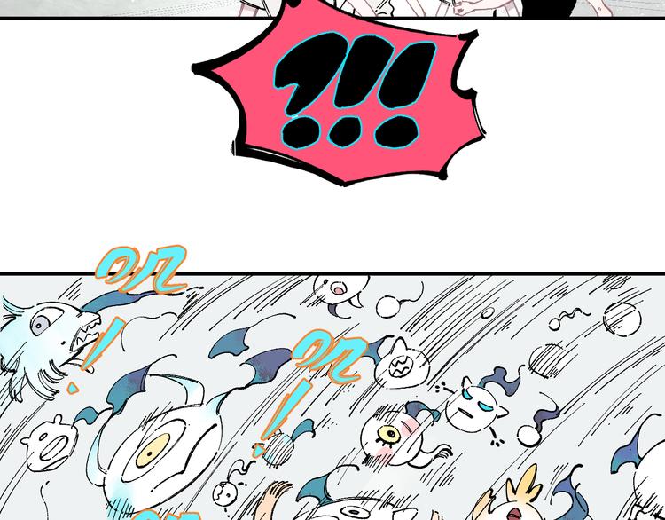 俺哥来自深山韩漫全集-第55话 突变无删减无遮挡章节图片 