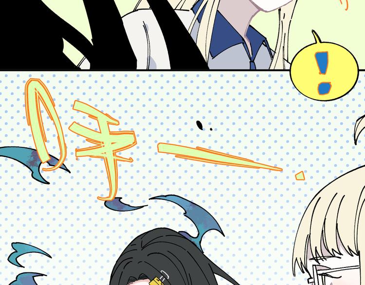 俺哥来自深山韩漫全集-第55话 突变无删减无遮挡章节图片 