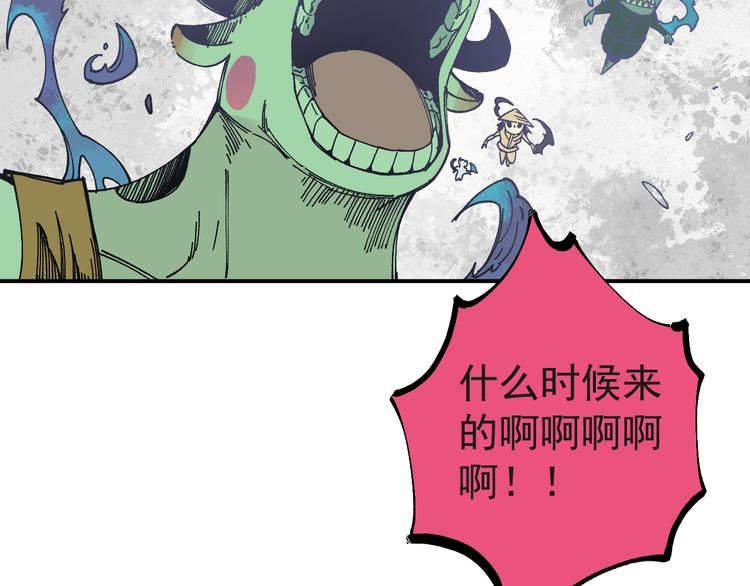 俺哥来自深山韩漫全集-第55话 突变无删减无遮挡章节图片 