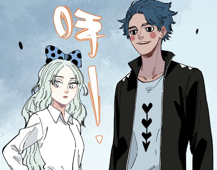 俺哥来自深山韩漫全集-第56话 蓝菲的抉择无删减无遮挡章节图片 