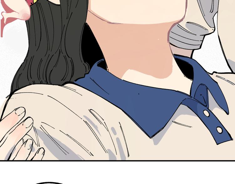 俺哥来自深山韩漫全集-第56话 蓝菲的抉择无删减无遮挡章节图片 