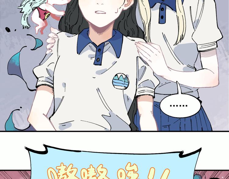 俺哥来自深山韩漫全集-第56话 蓝菲的抉择无删减无遮挡章节图片 