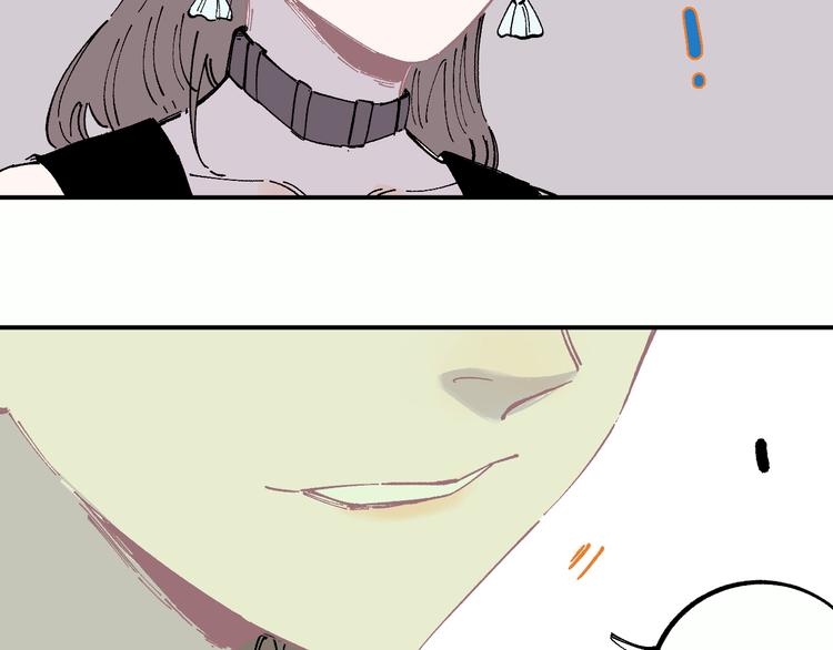 俺哥来自深山韩漫全集-第56话 蓝菲的抉择无删减无遮挡章节图片 