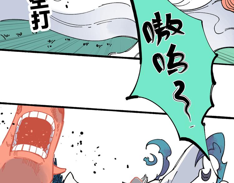 俺哥来自深山韩漫全集-第56话 蓝菲的抉择无删减无遮挡章节图片 