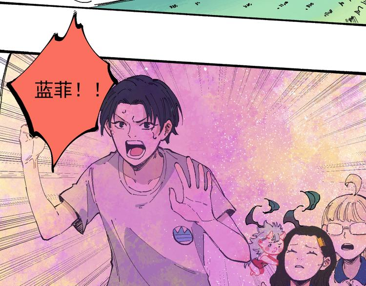 俺哥来自深山韩漫全集-第57话 怒无删减无遮挡章节图片 