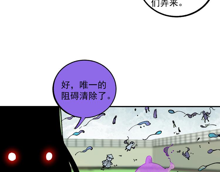 俺哥来自深山韩漫全集-第57话 怒无删减无遮挡章节图片 
