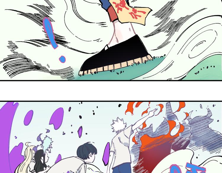 俺哥来自深山韩漫全集-第57话 怒无删减无遮挡章节图片 