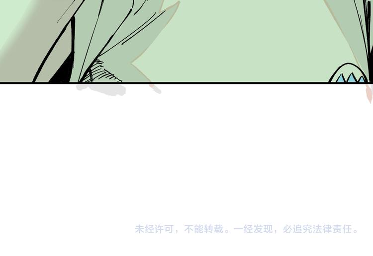 俺哥来自深山韩漫全集-第57话 怒无删减无遮挡章节图片 